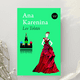 thumbnail image 2 of Selecta - Ana Karenina, 2 of 3
