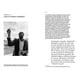 thumbnail image 3 of El Diseño Como Actitud, 3 of 4