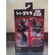 thumbnail image 5 of ShinGezila(2016) Figura de acción de PVC de 17 cm articulada con accesorios y caja, 5 of 8