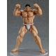 thumbnail image 5 of Pop Up Parade Kaoru Hanayama, 5 of 5