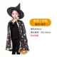 thumbnail image 1 of Capa De Bruja Con Sombrero, Disfraces De Halloween Para Niño, 1 of 2