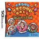 thumbnail image 1 of Nintendo DS Super Monkey Ball Touch & Roll Reacondicionado, 1 of 1