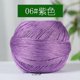 thumbnail image 1 of Xiao Hua Hilo de Algodón Morado para crochet -1 Rollo 50g, Hilo de Algodón Puro Mate y Brillante, Usado para la Producción Artesanal de Ovillos de Hilo para Prendas, Bolsos, Artículos Del Hogar,, 1 of 4