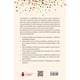 thumbnail image 4 of El genio de la empatía, 4 of 6