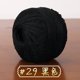 thumbnail image 1 of Xiao Hua Hilo de estambre premium, hilo de encaje n.° 6, 50 g, 1 rollo, hilo de alta calidad perfecto para tejer chales, bufandas y ropa, adecuado para primavera y verano, negro, 1 of 3