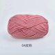 thumbnail image 1 of Hilo de Tejer Acrílico Suxumhao 100g, 1 of 4