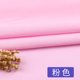 thumbnail image 1 of Xiao Hua Tela de Forro de Algodón Transpirable Rosa Claro -1 Pieza, 39.37 X 59.06 Pulgadas Forro de Algodón Puro, Ligero y Fácil de Cortar y Coser, Servilleta para Manualidades DIY, 1 of 3