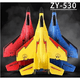 thumbnail image 3 of Avion De Combate A Control Remoto Zy-530, 3 of 5