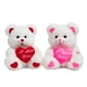 thumbnail image 2 of Oso de peluche HollyHome I Love You 33 cm con rubor LED, 2 of 3