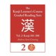 thumbnail image 1 of Libro publicado de forma independiente Kanji 101‑200, Vol. 2, 1 of 1