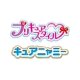 thumbnail image 5 of Figura de Acción BANDAI Wanda Furu Puri Kyu Pretty Cure, 5 of 5