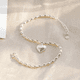 thumbnail image 3 of Pulsera plata 925 grano arroz corazón, 3 of 3
