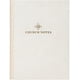 thumbnail image 1 of Cuaderno en Blanco Mr. Pen 13 cm x 20 cm Cubierta de Foil Dorado, 1 of 7