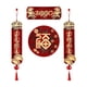 thumbnail image 1 of Decoración De Ventana De Personaje Fu De Arte Pareado De Primavera China Para Decoración De Entrada A, 1 of 1