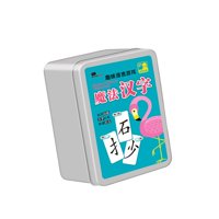 Bothyi - Magic Learn Tarjeta De Educación De Juego De Póquer De Ortografía Combinada De Caracteres Chinos
