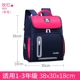 thumbnail image 1 of Children Backpack Primary School Student Schoolbag Spine Protection Load Reduction Boy Girl Large Capacity Kid Shoulder Bag New, 1 of 3