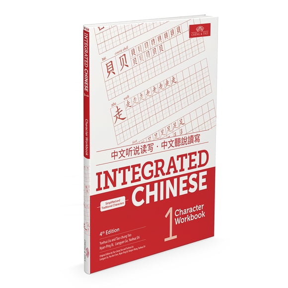 Cuaderno de trabajo Cheng & Tsui Integrated Chinese Vol 1
