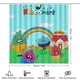 thumbnail image 2 of Los Kiboomers-theme 4-Piece Shower Curtain Set with Rugs, Waterproof Bathroom Decor Set Includes Bath Mat, U-Shaped Rug, Toilet Lid Cover and Curtain with Hooks, 2 of 6