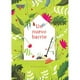 thumbnail image 1 of Un Nuevo Barrio, 1 of 2