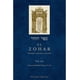 thumbnail image 1 of El Zohar (Vol. XXV) de Editorial Obelisco, 1 of 5