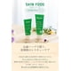 thumbnail image 2 of Crema hidratante para la piel Weleda Italia Srl Skin Food, 75 ml, paquete de 1, 2 of 6