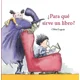 thumbnail image 1 of ¿Para Que Sirve Un Libro?, 1 of 2