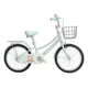 thumbnail image 1 of Bicicleta Aro 20″ para Niñas de 6 a 9 Años con Canasto, 1 of 2