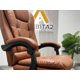 thumbnail image 3 of Silla Victory escritorio Ergonomica - Marron, 3 of 3