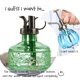 thumbnail image 5 of Botella de aerosol Plant Mister XXXFLOWER de vidrio de 180 ml para interiores, 5 of 7
