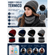 thumbnail image 5 of Pack Gorro y Cuello Polar + Guatero Invierno UNISEX, 5 of 5