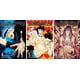 thumbnail image 3 of Colección completa de Manga Jujutsu Kaisen (31 libros) + Guía, 3 of 9