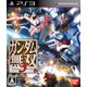 thumbnail image 1 of Videojuego BANDAI NAMCO Entertainment Gundam Musou 3, 1 of 6