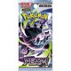 thumbnail image 3 of Caja Pokémon TCG Mega Abyss Eye, 30 sobres, 3 of 3