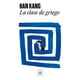 thumbnail image 1 of La Clase De Griego, 1 of 2
