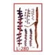 thumbnail image 1 of Tatoo - Heridas - Largas, 1 of 1