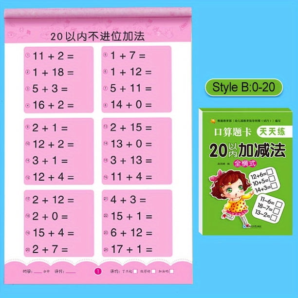 80 Pages/books For Children's Addition And Subtraction Math Learning Exercise Books, Handwritten Arithmetic Exercise Books, Notebooks (including Chinese Characters, But Does Not Affect Normal Use)