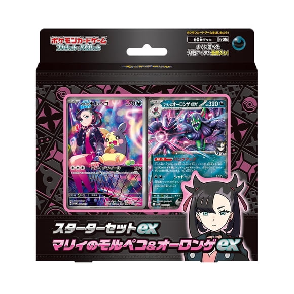 Set de inicio para juegos de cartas Pokémon Scarlet & Violet con Marnie's Morpeko y Grimmsnarl ex