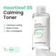 thumbnail image 2 of Tónico caraseoul Heartleaf 85 Calmante e Hidratante 200 ml, 2 of 9