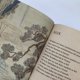thumbnail image 3 of Libro Tao Te King, 3 of 5