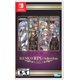 thumbnail image 1 of Selección de RPG KEMCO Vol. 5 para Switch, 1 of 5