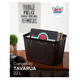 thumbnail image 2 of Caja Organizadora Canastilla Tavarua Multiuso Ratan 22 Lts café, 2 of 2
