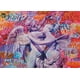 thumbnail image 1 of Rompecabezas Ravensburger Cupido y Psique enamorados, 1000 piezas, 1 of 7