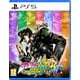 thumbnail image 1 of Videojuego Jojos Bizarre Adventure All Star Battle R, 1 of 1