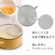 thumbnail image 3 of Colador de alimentos Shimomura 12,5 cm acero inoxidable 18‑8, 3 of 7