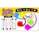 thumbnail image 3 of Manitas adhesivas Party Favors Giraffe Manufacturing, 75 unidades, 3 of 9