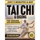 thumbnail image 1 of Libro Independently published: Tai Chi y Qigong, 1 of 1
