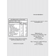 thumbnail image 2 of Papas Hilo 500 Grs - Primor, 2 of 2