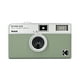 thumbnail image 1 of Cámara de Cine Kodak Ektar H35 Medio Fotograma 35 mm con Flash, 1 of 3