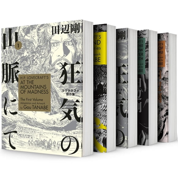 Set de 5 mangas de H.P. Lovecraft por Gou Tanabe