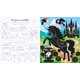 thumbnail image 4 of Unicornios. Rasca-rasca, 4 of 5